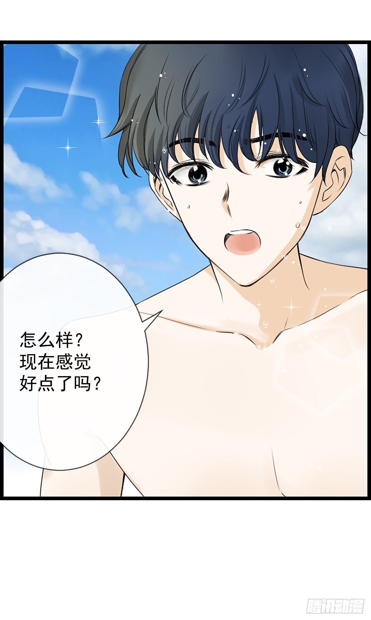 2.落水27