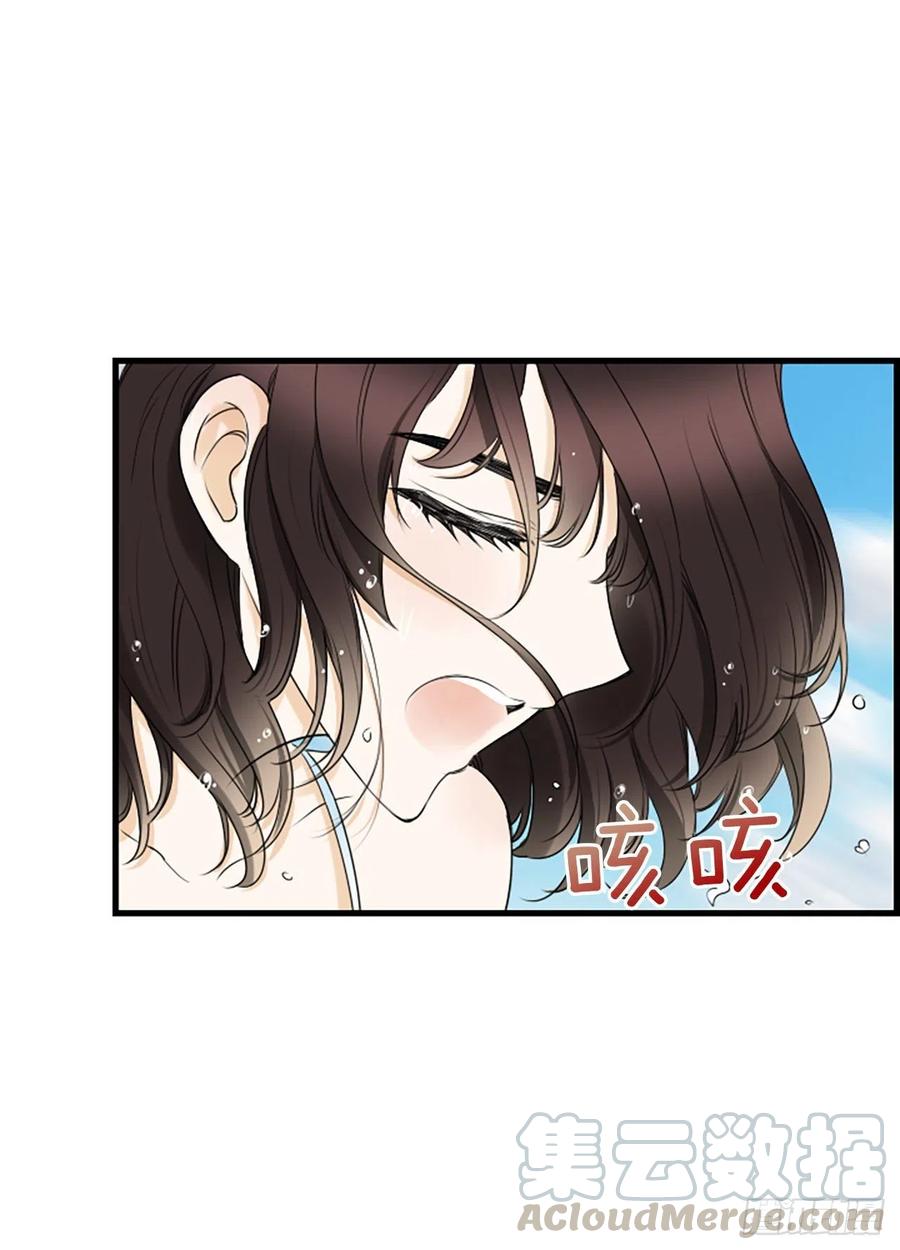 26.嫉妒3