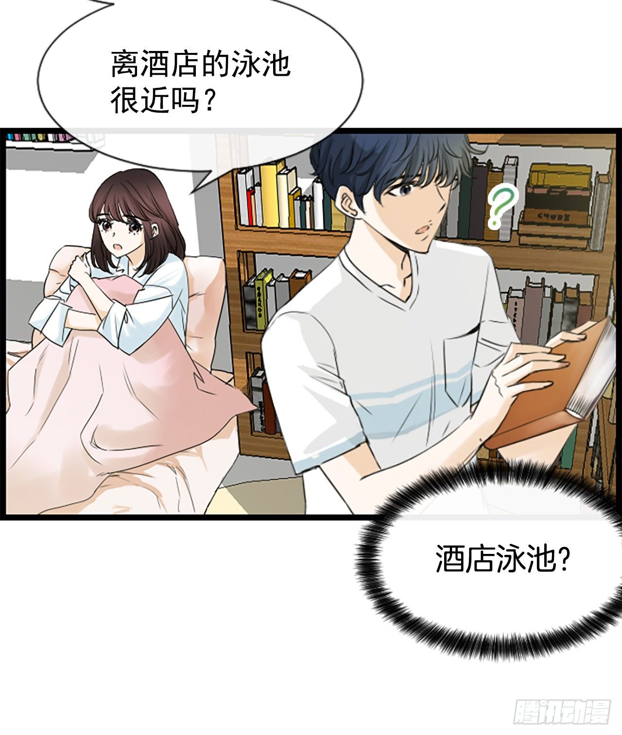 2.落水55