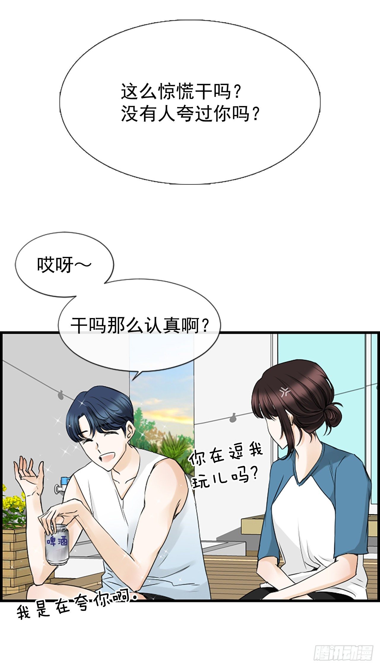 8.再遇56