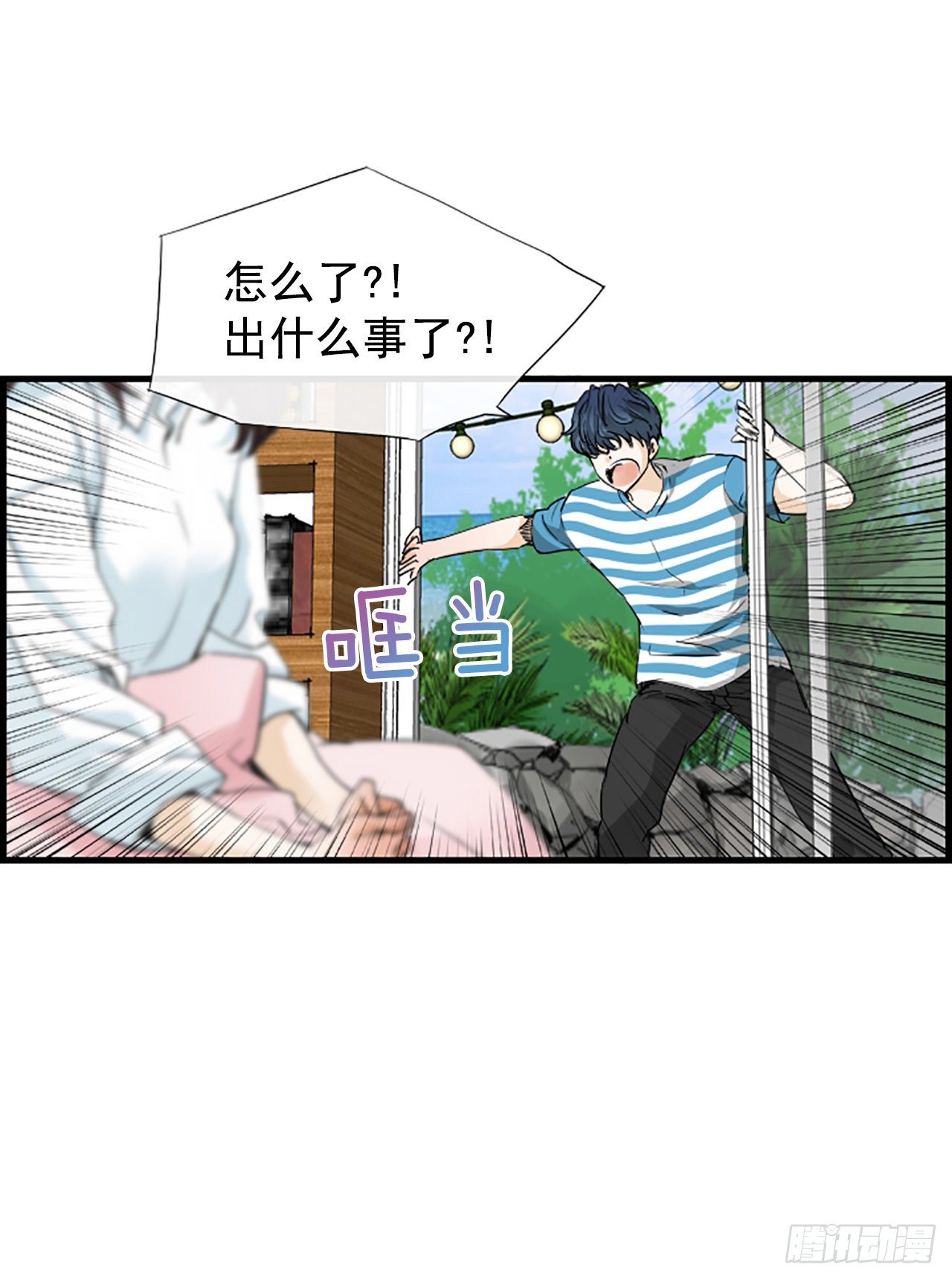 4.救援25
