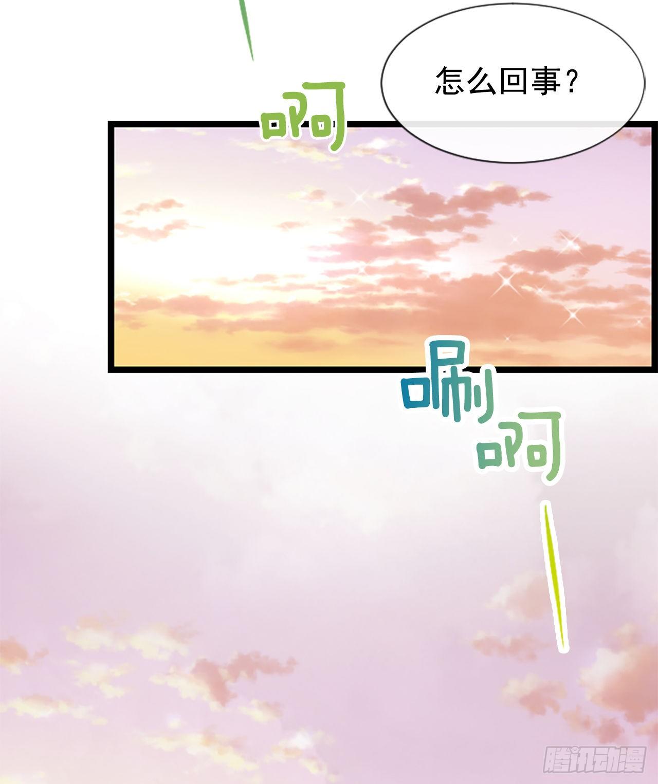 2.落水61
