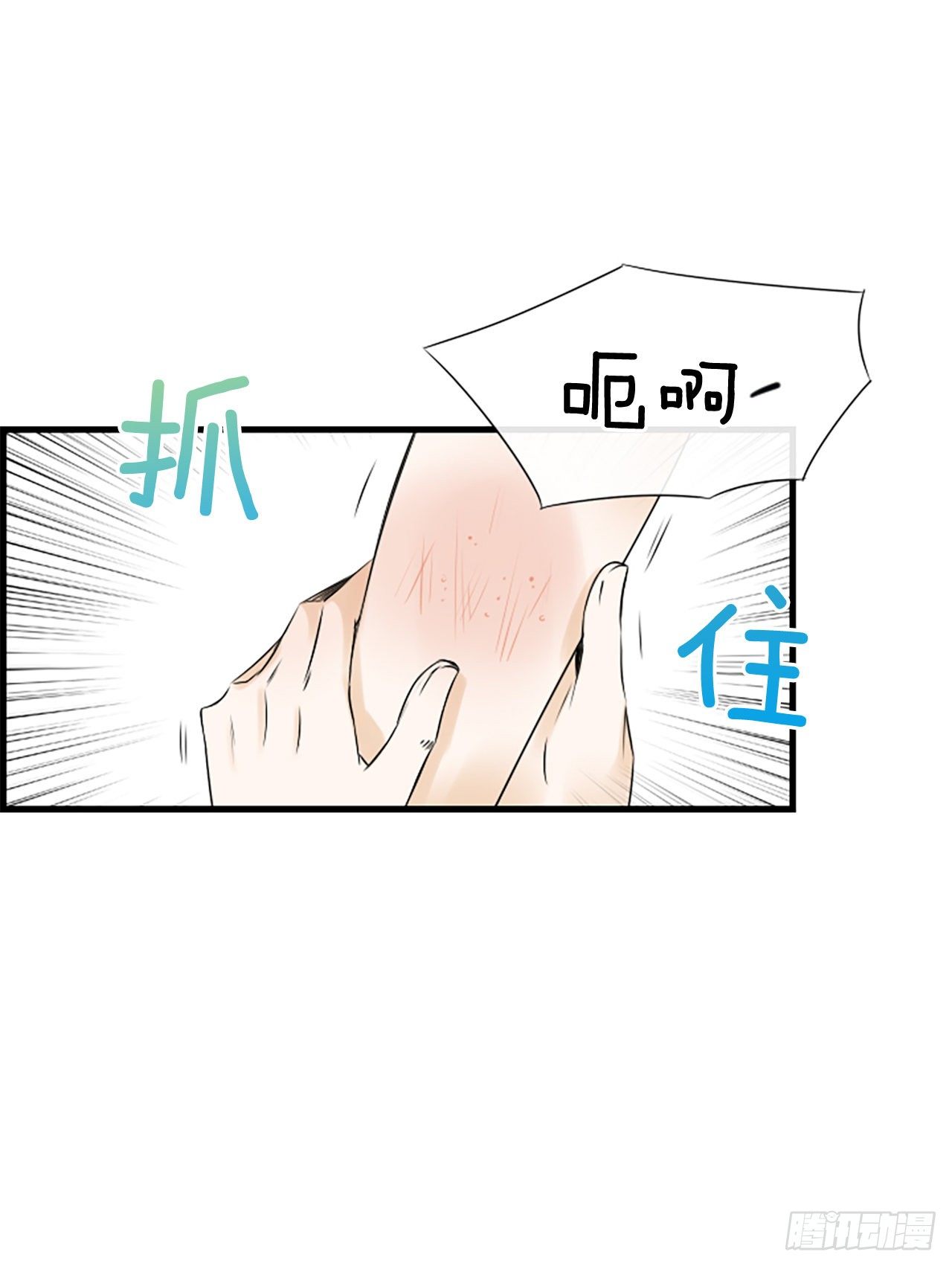 9.发烧21