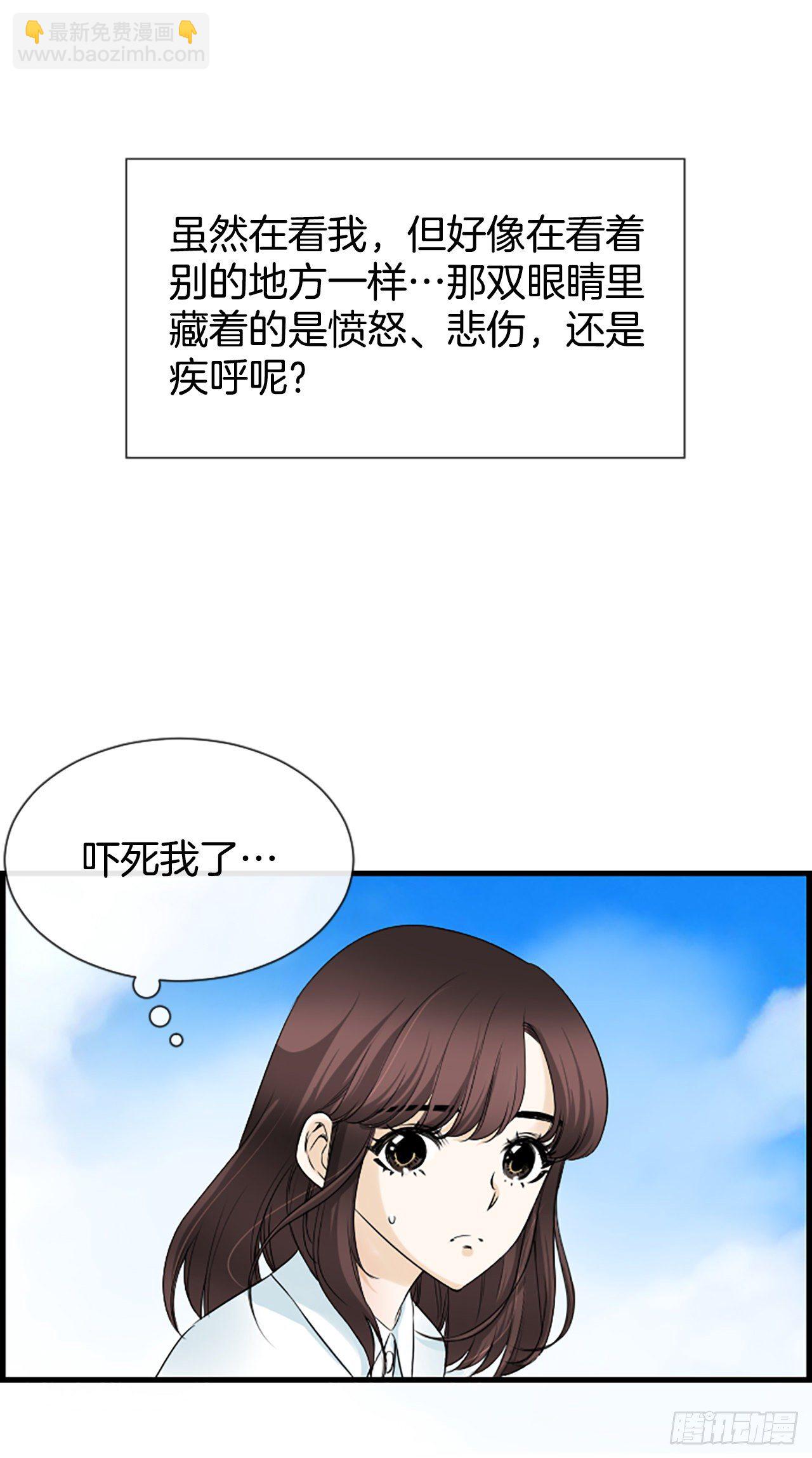 5.情敌19