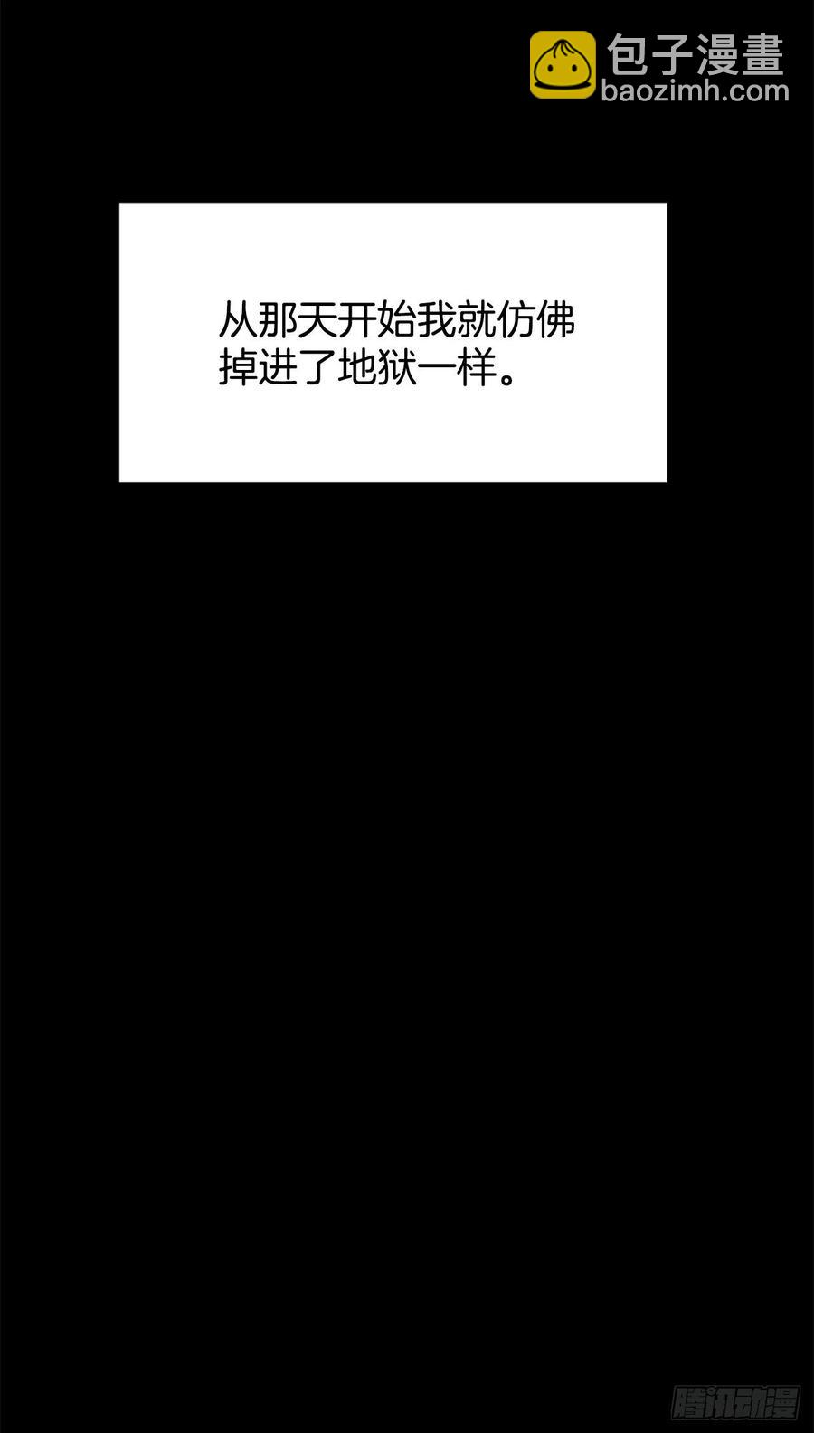 14.我不喜欢你61