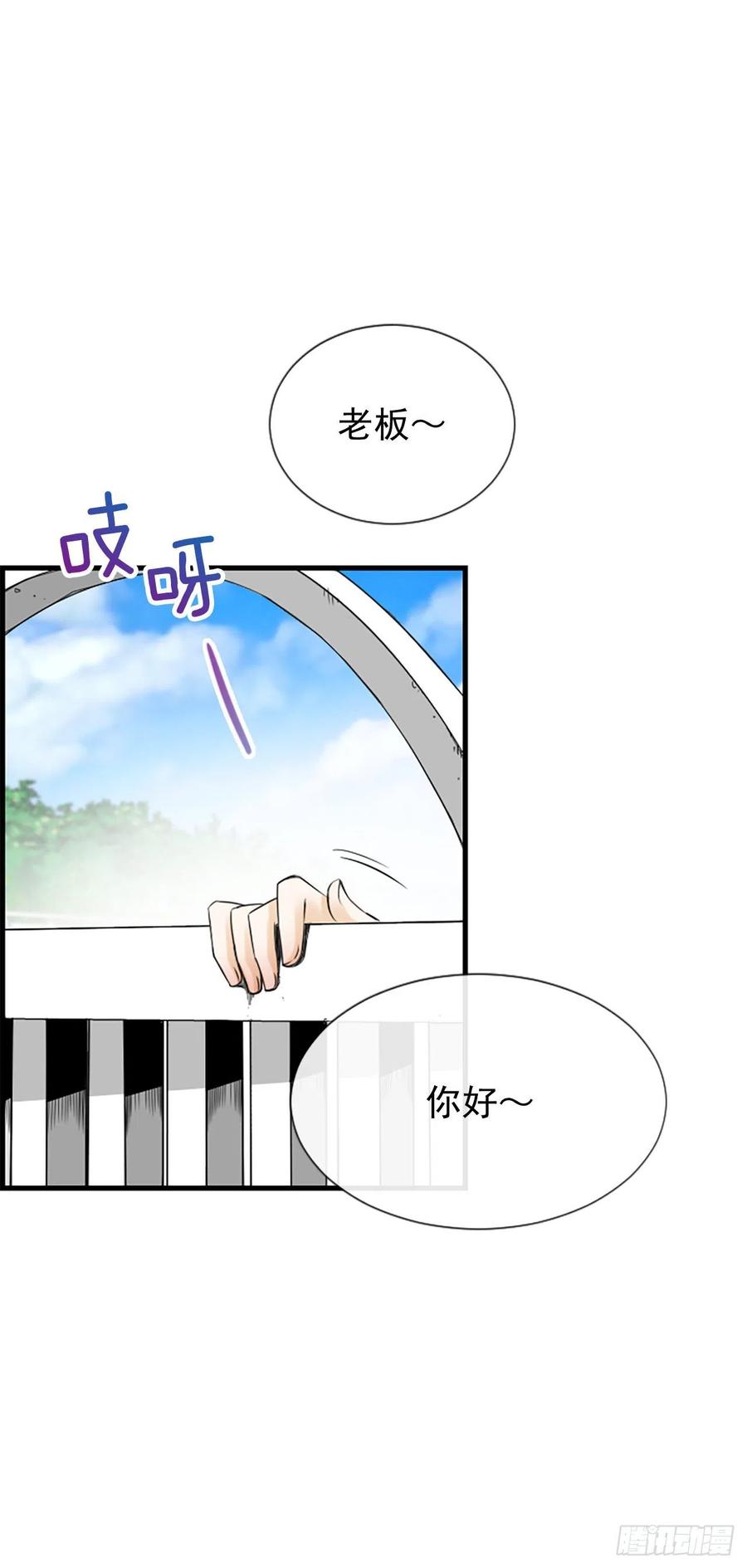 35.熟悉的客人2