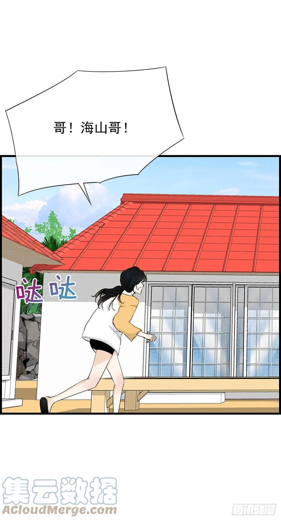 44.我喜欢你9