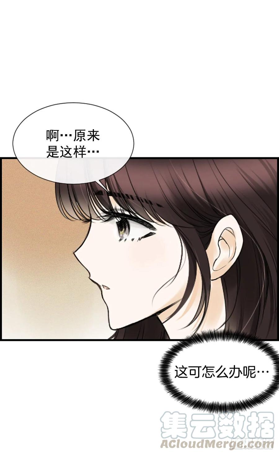 18.我要找到你39
