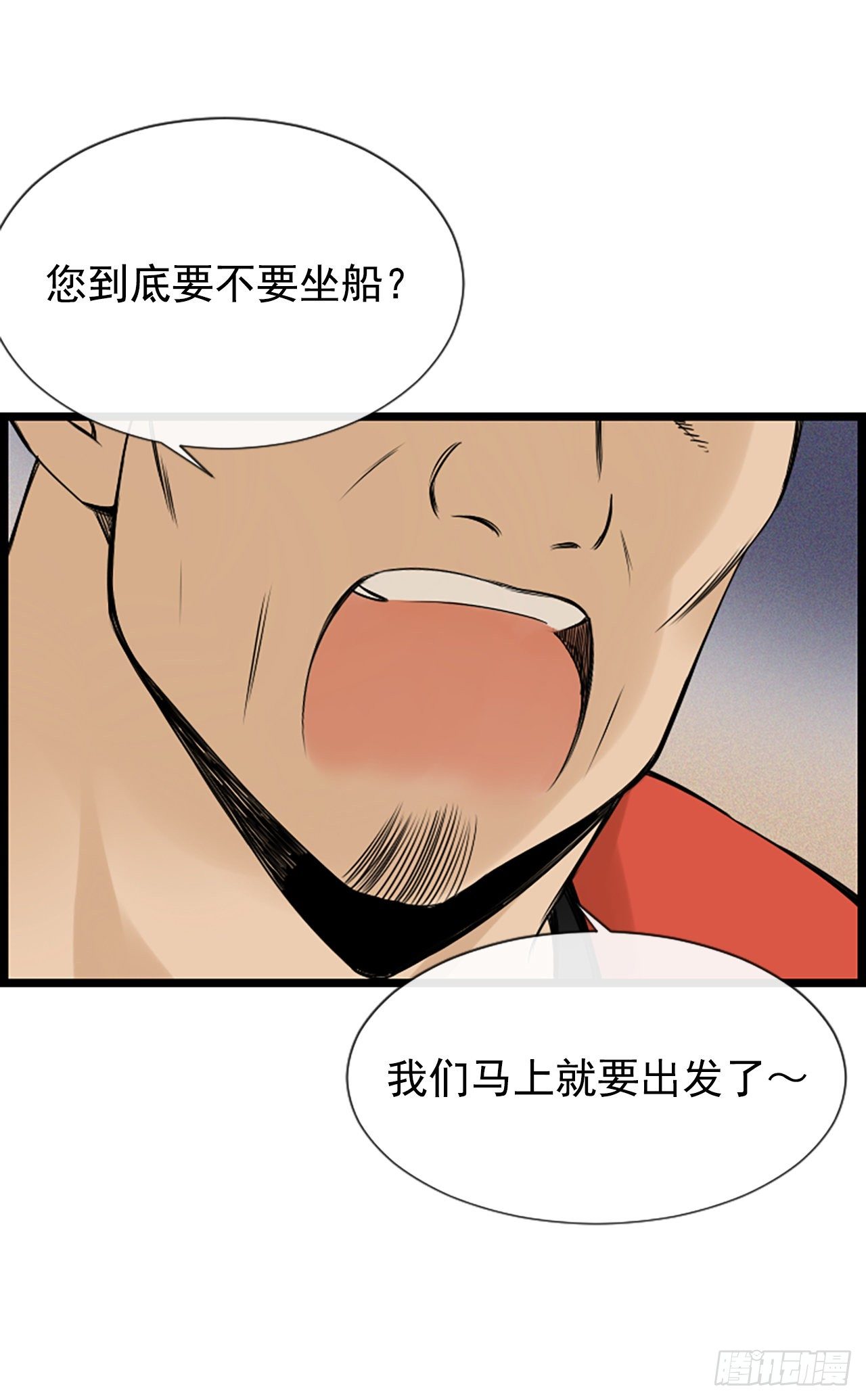 6.回家的路31