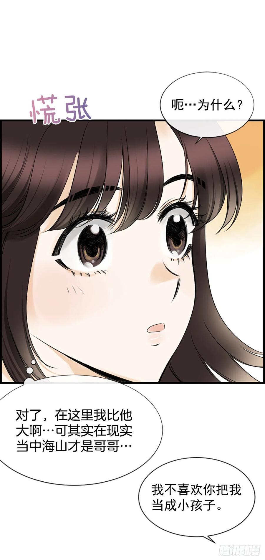 21.奶奶去世13