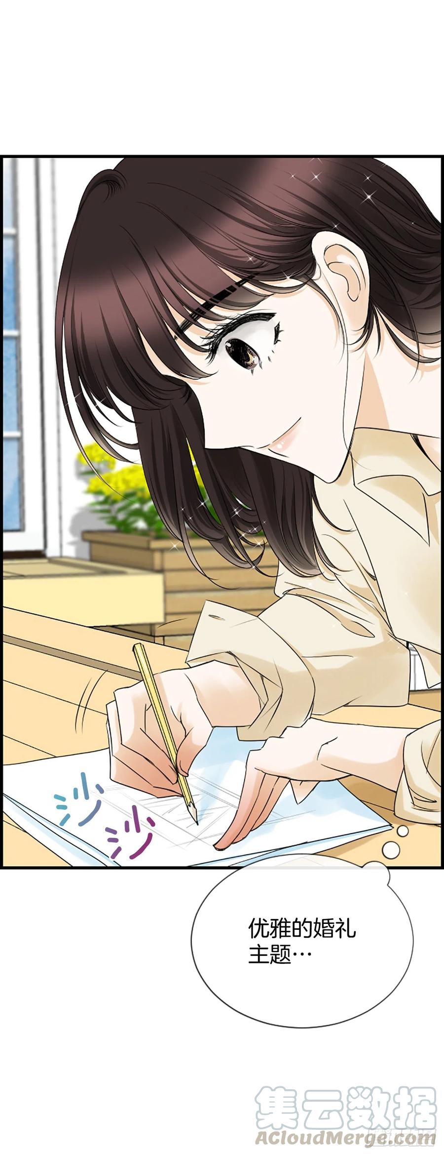 37.发挥所长33