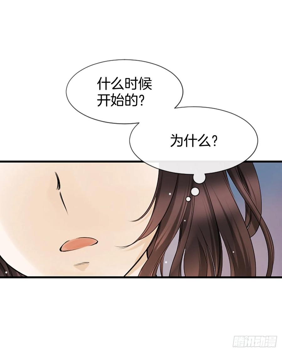 14.我不喜欢你5
