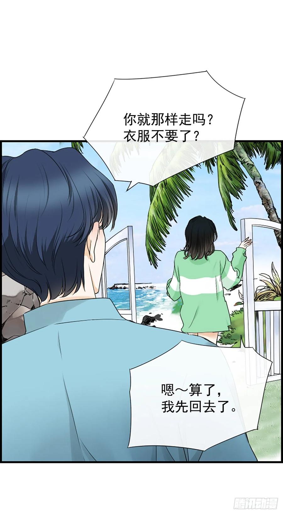 24.珊海岛8