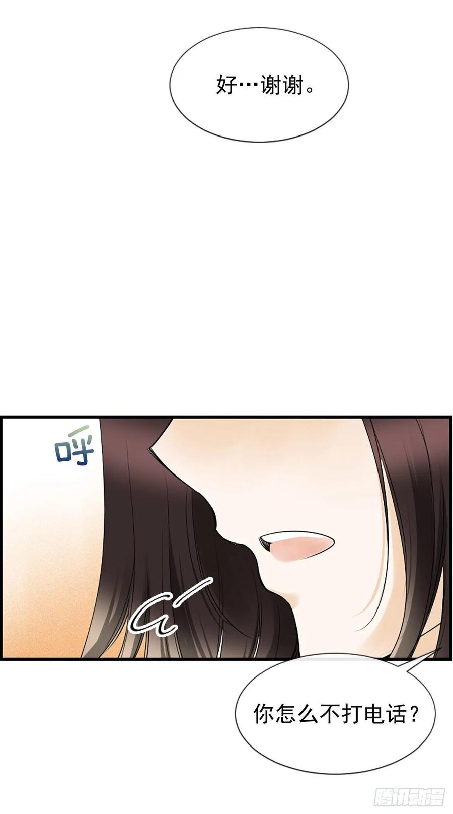 18.我要找到你43