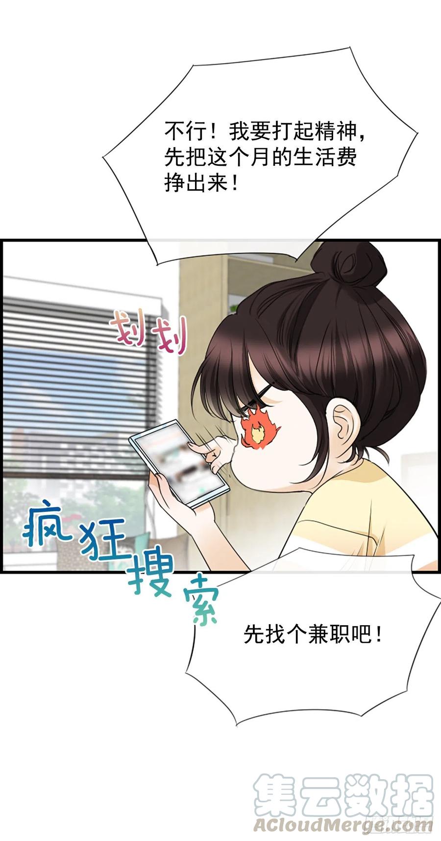 30.辞职36