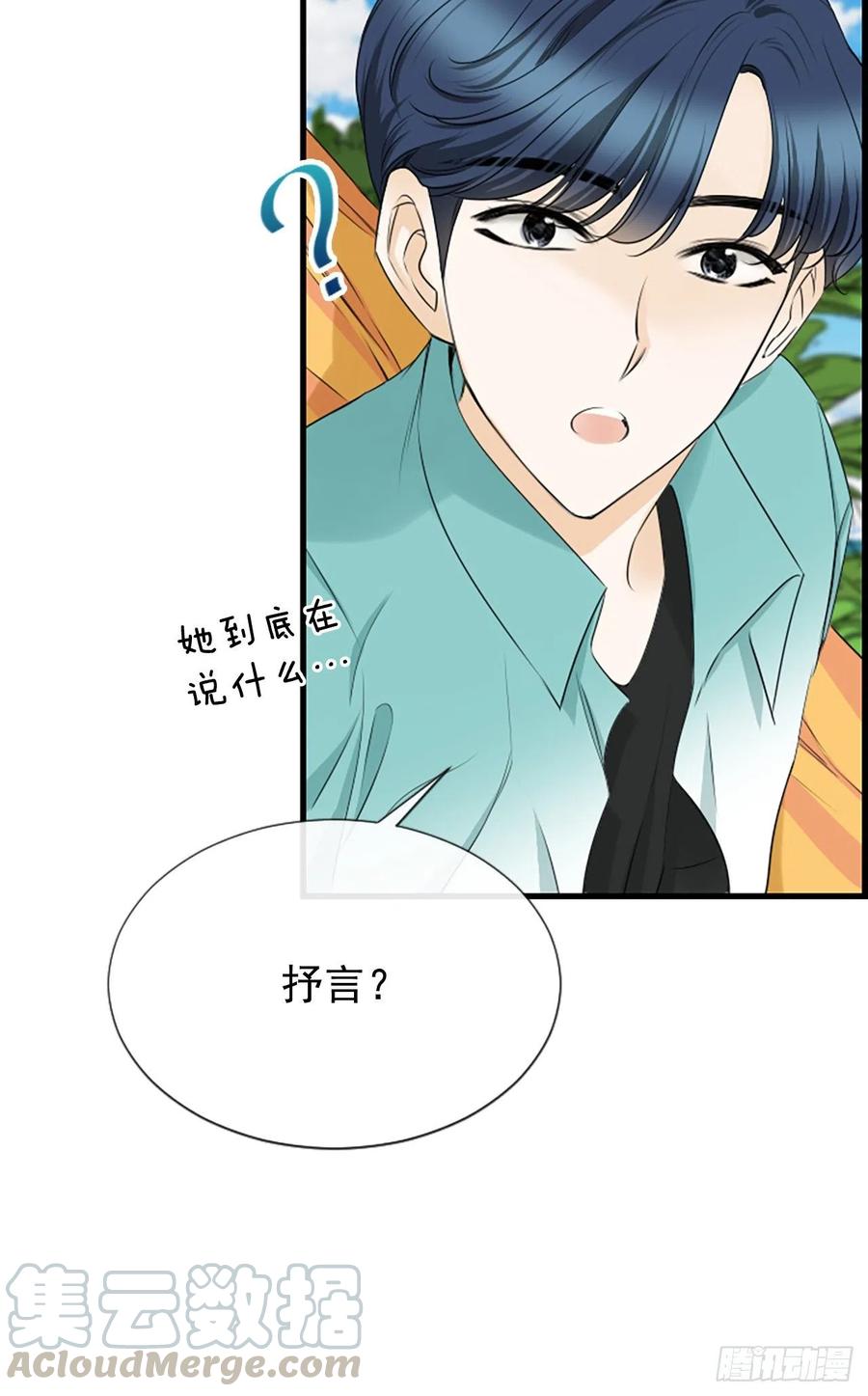 41.约定12