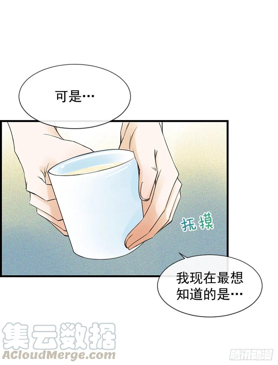 20.我喜欢你54