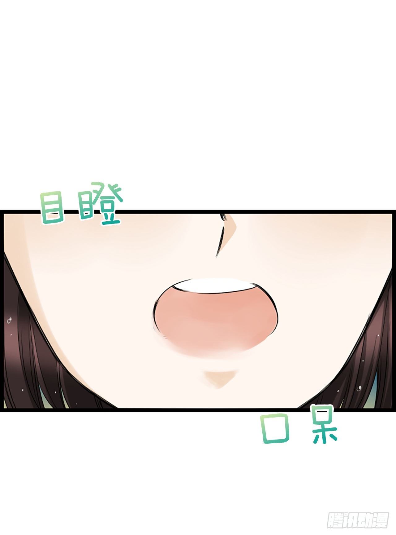 10.误会48