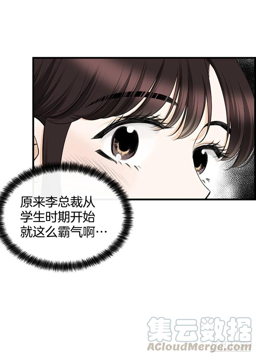 35.熟悉的客人54