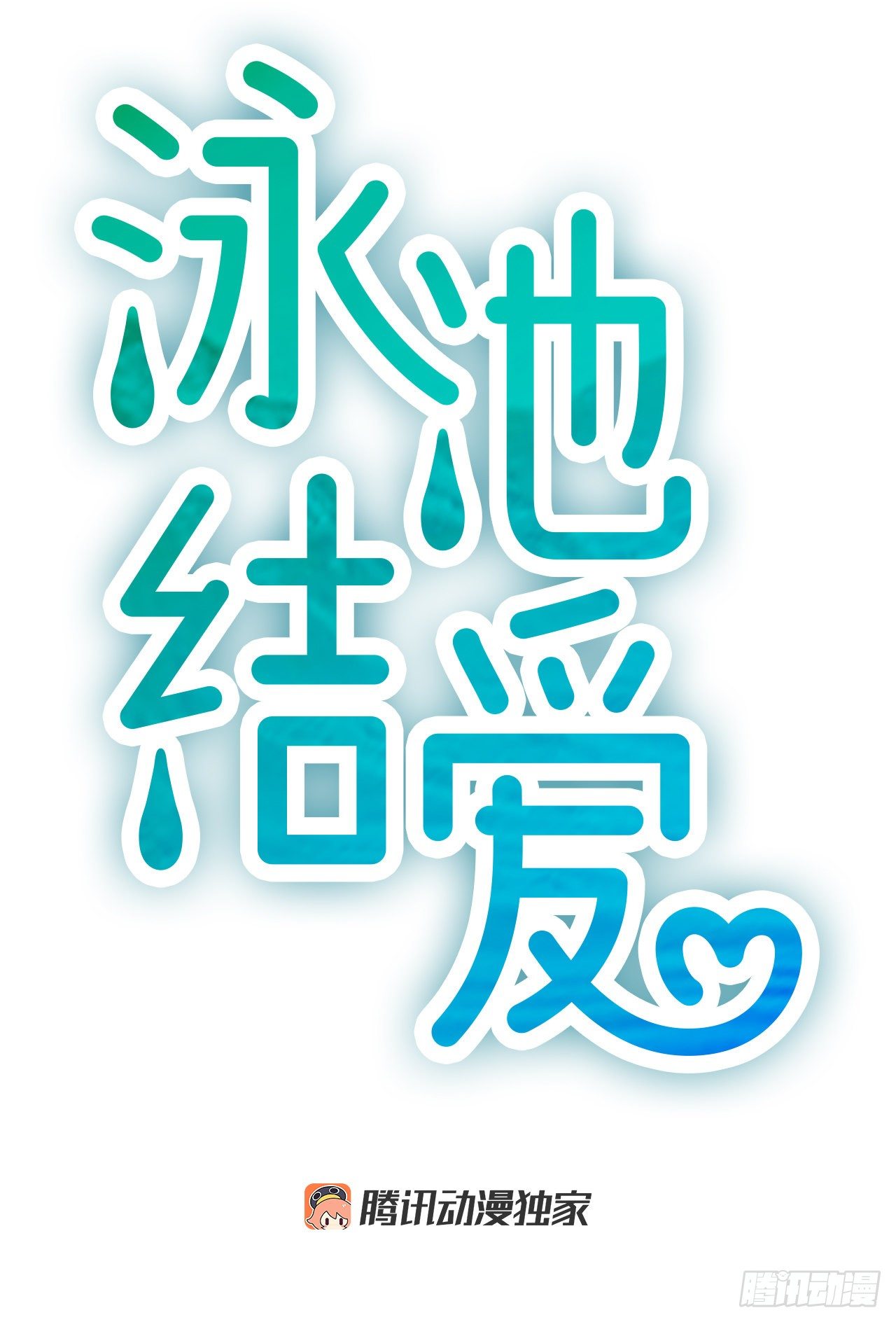 7.想念3