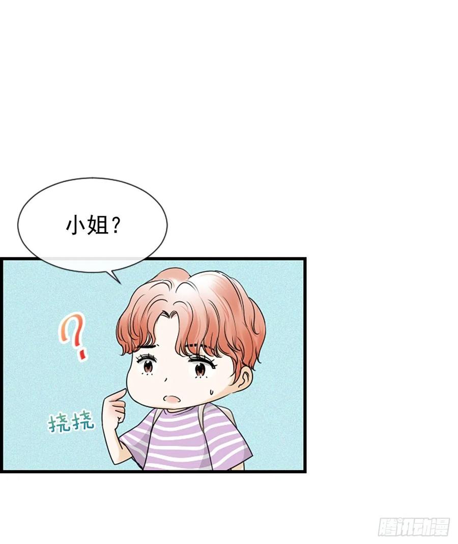 18.我要找到你37
