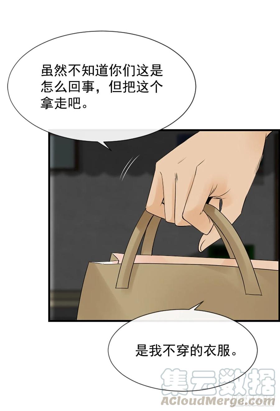 13.喜欢我吗？12