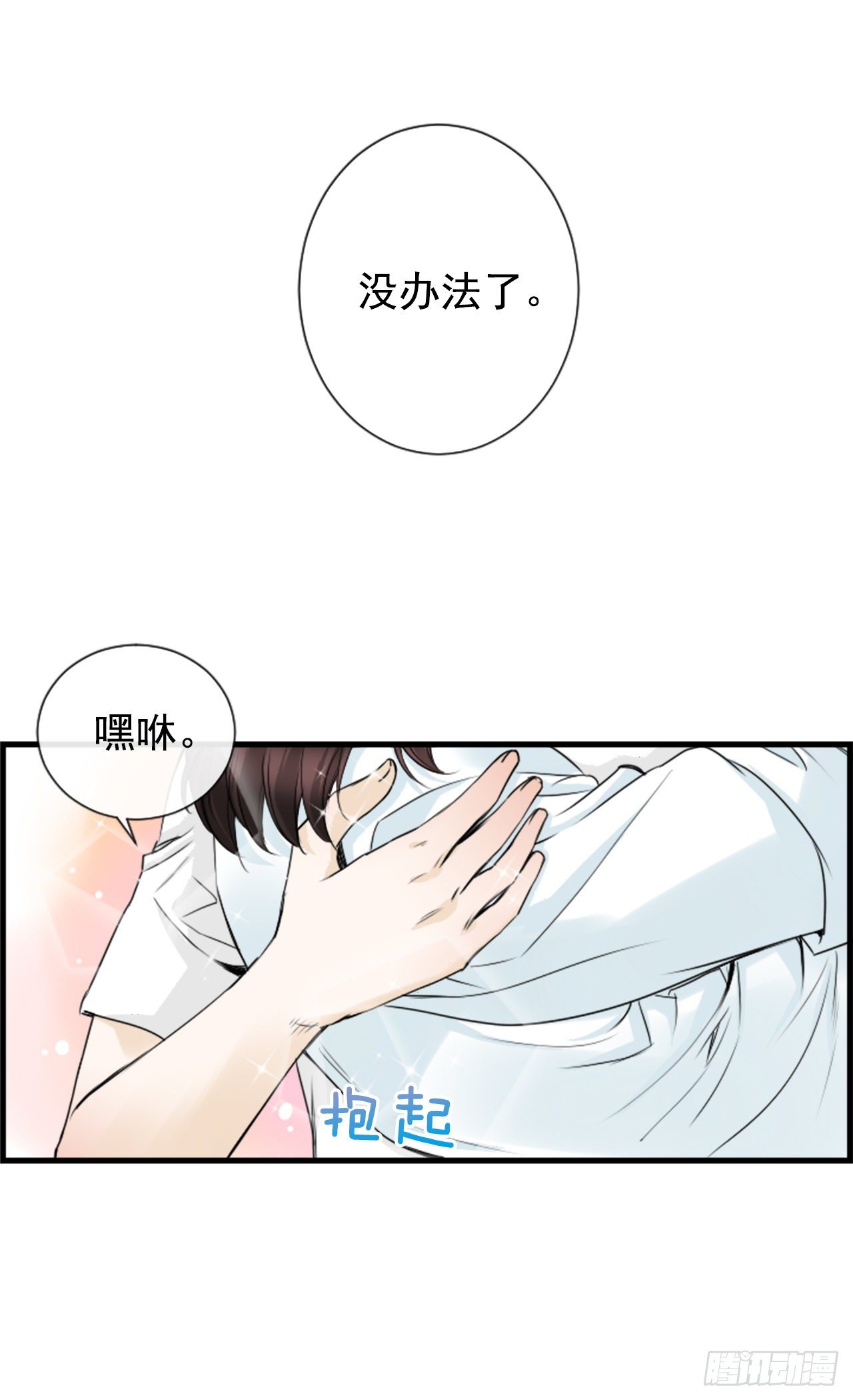 4.救援15