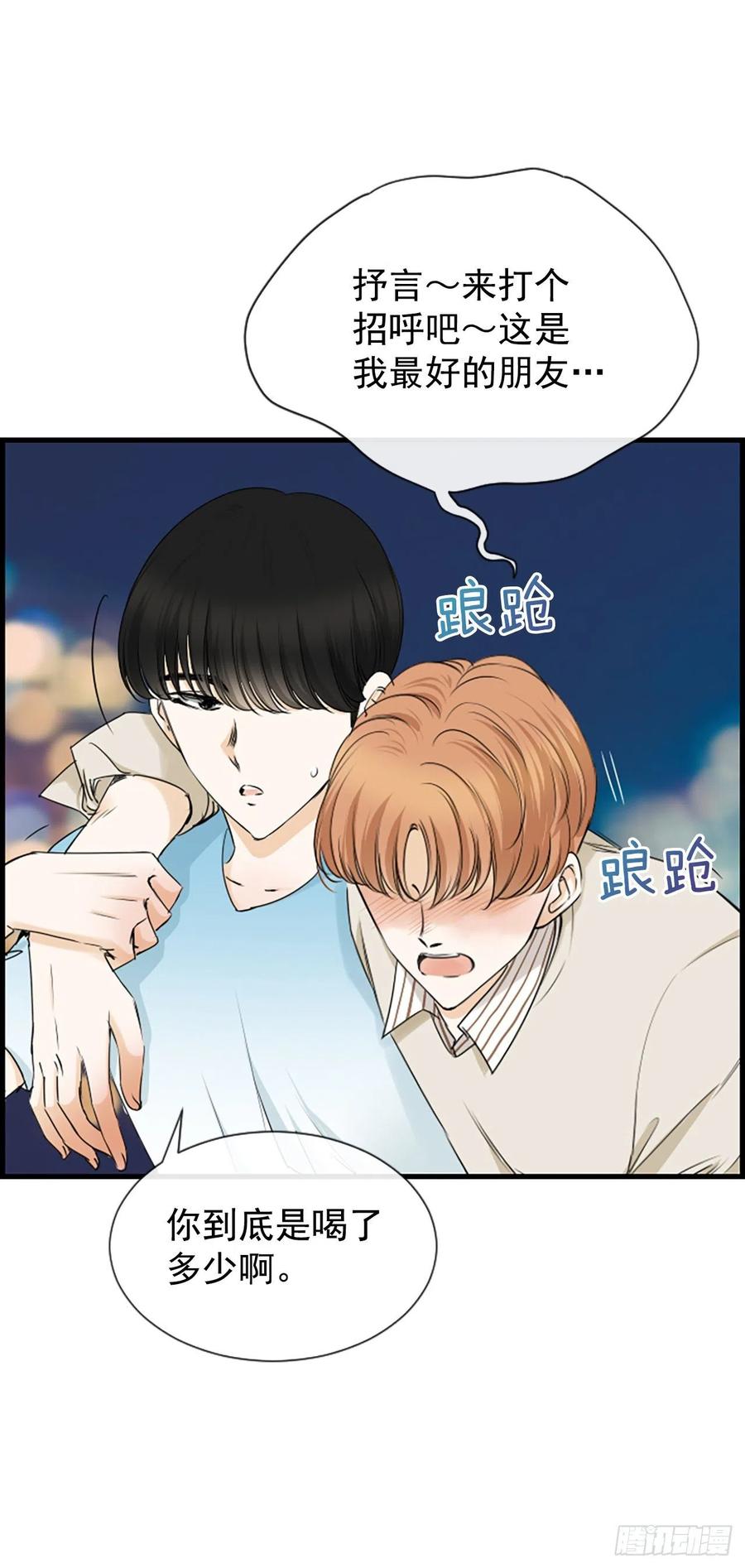 36.排球2
