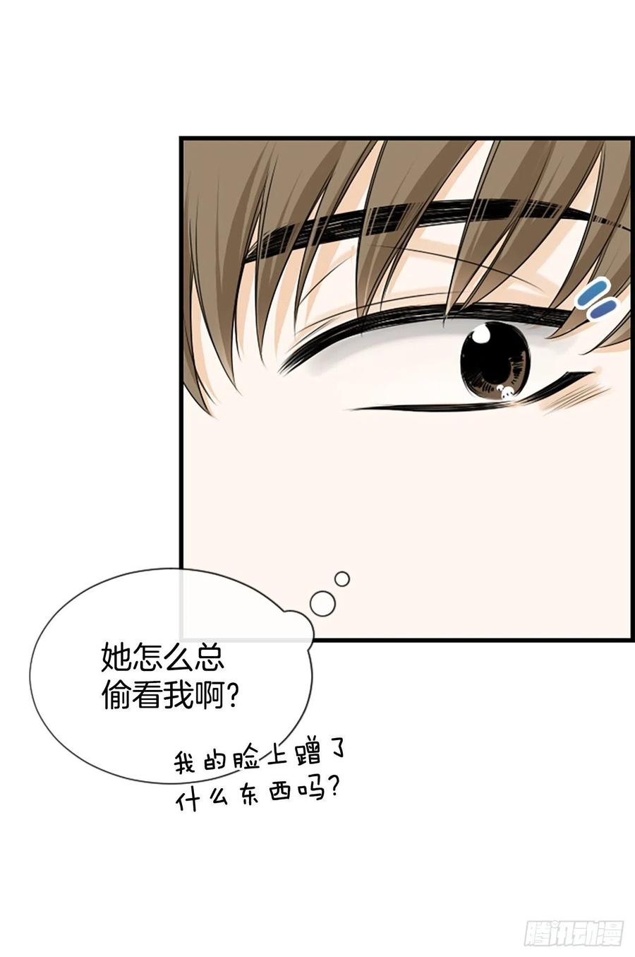 35.熟悉的客人13