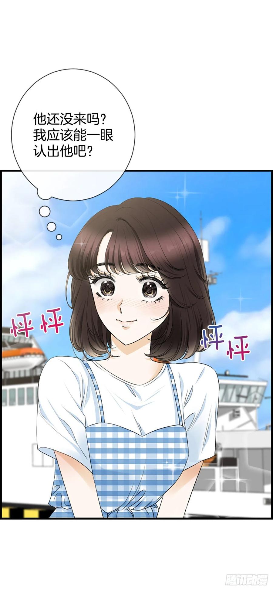42.怎么还不来？7
