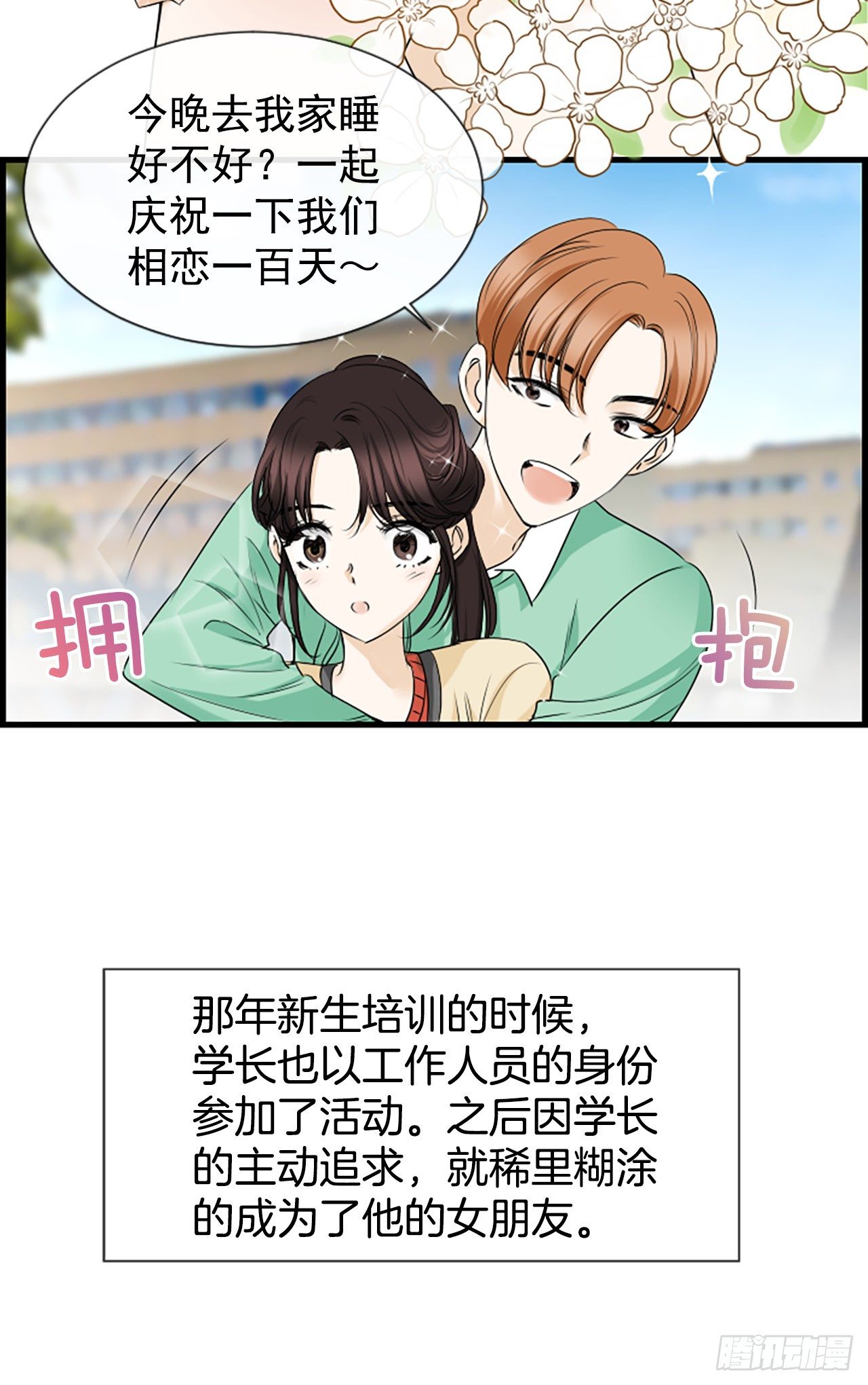 9.发烧39