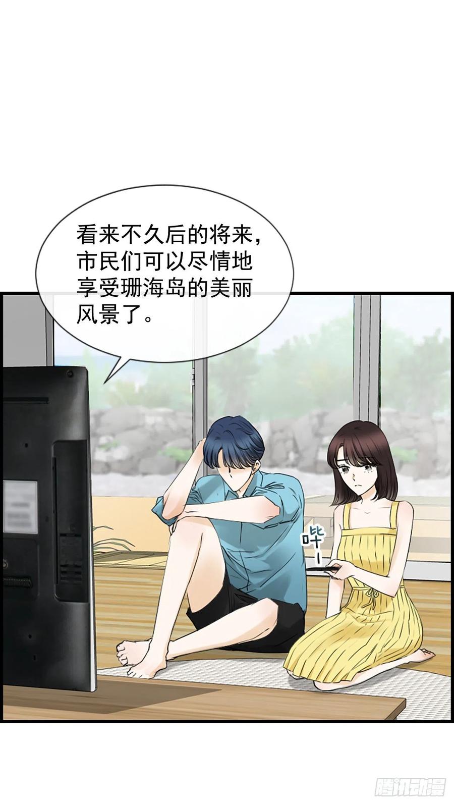 24.珊海岛28