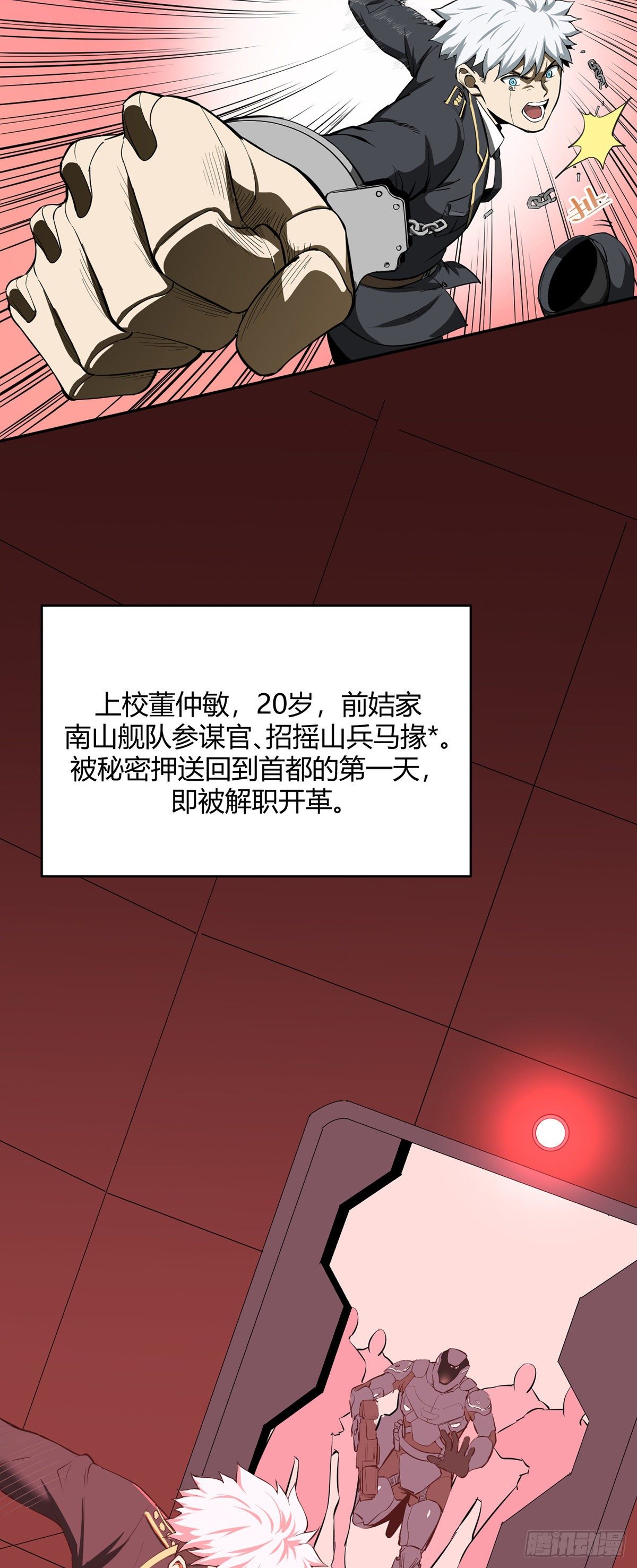 01 扫地出门13