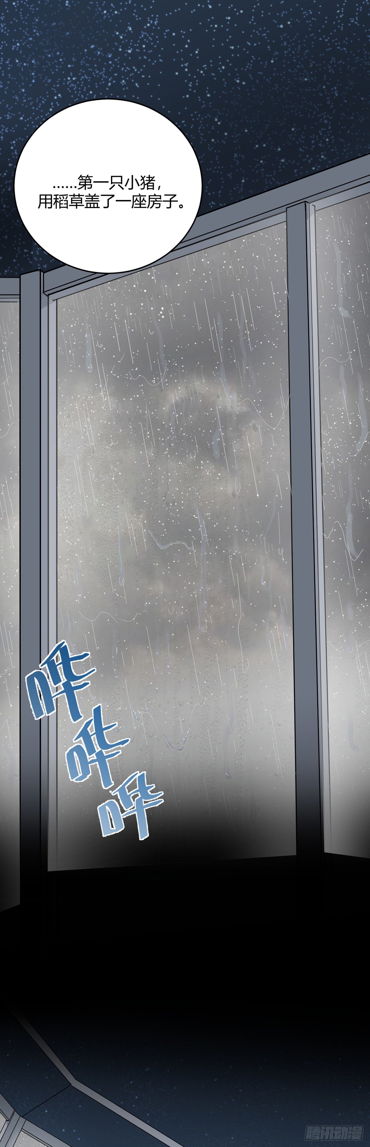 13.童年逸话（上）1
