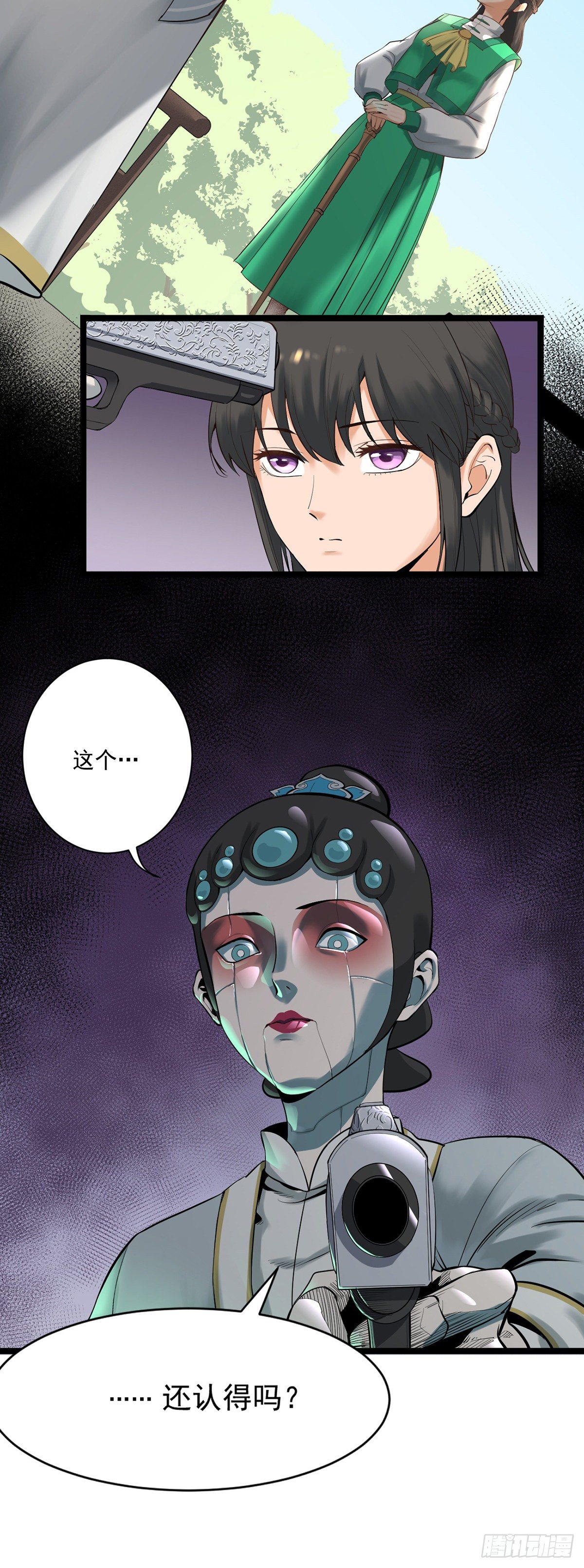 03.客似云来20