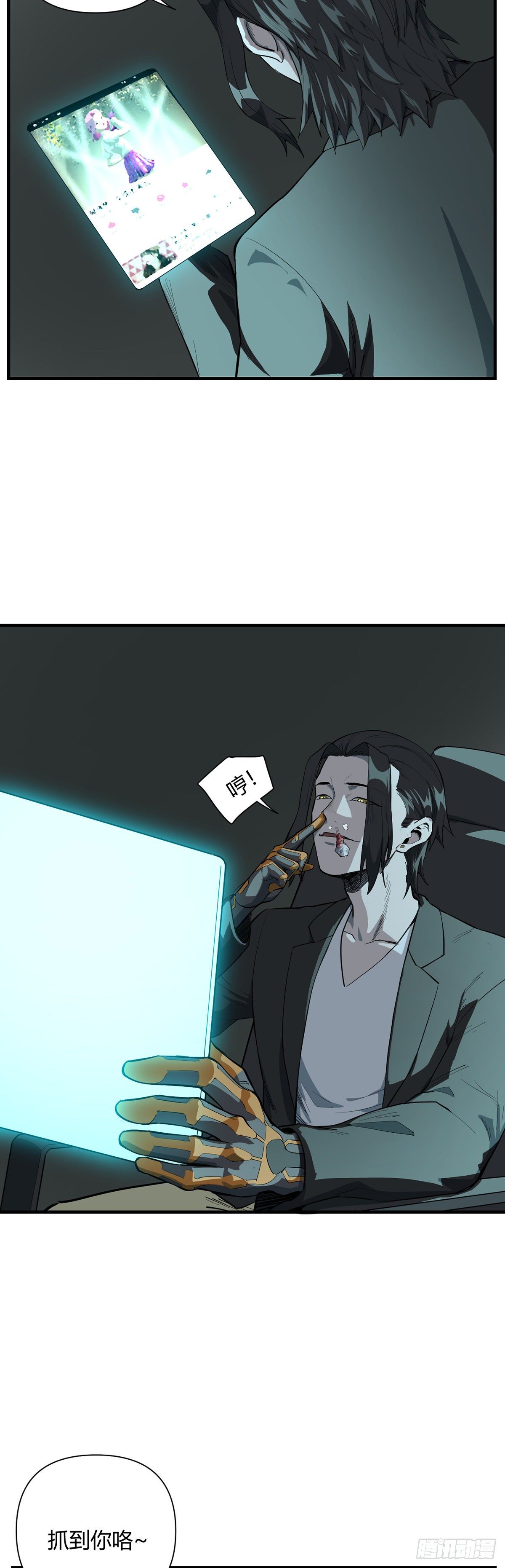 24.露踪7