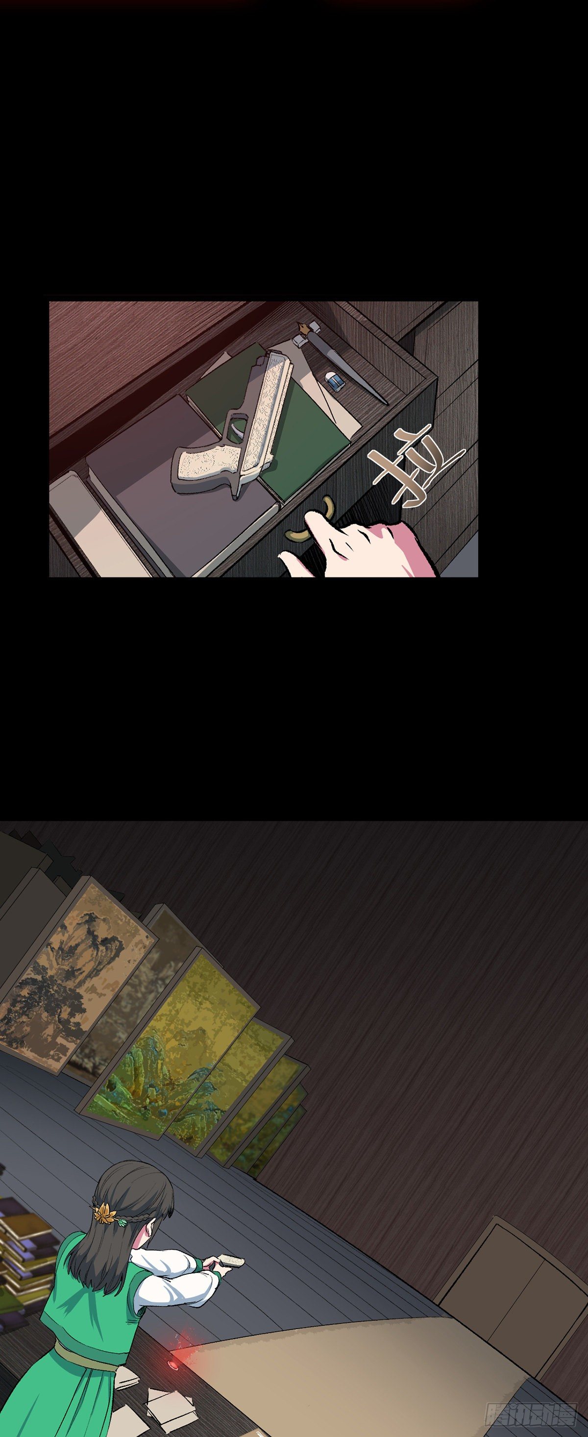 08.家贼（中）11