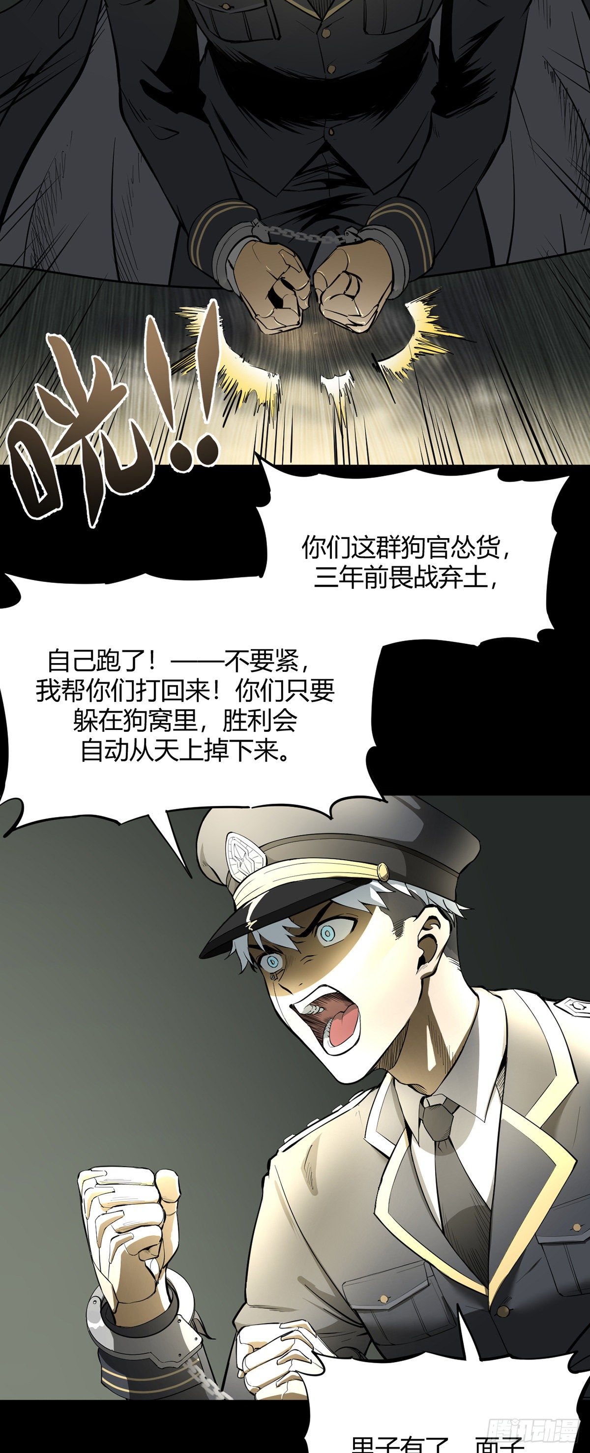 01 扫地出门11