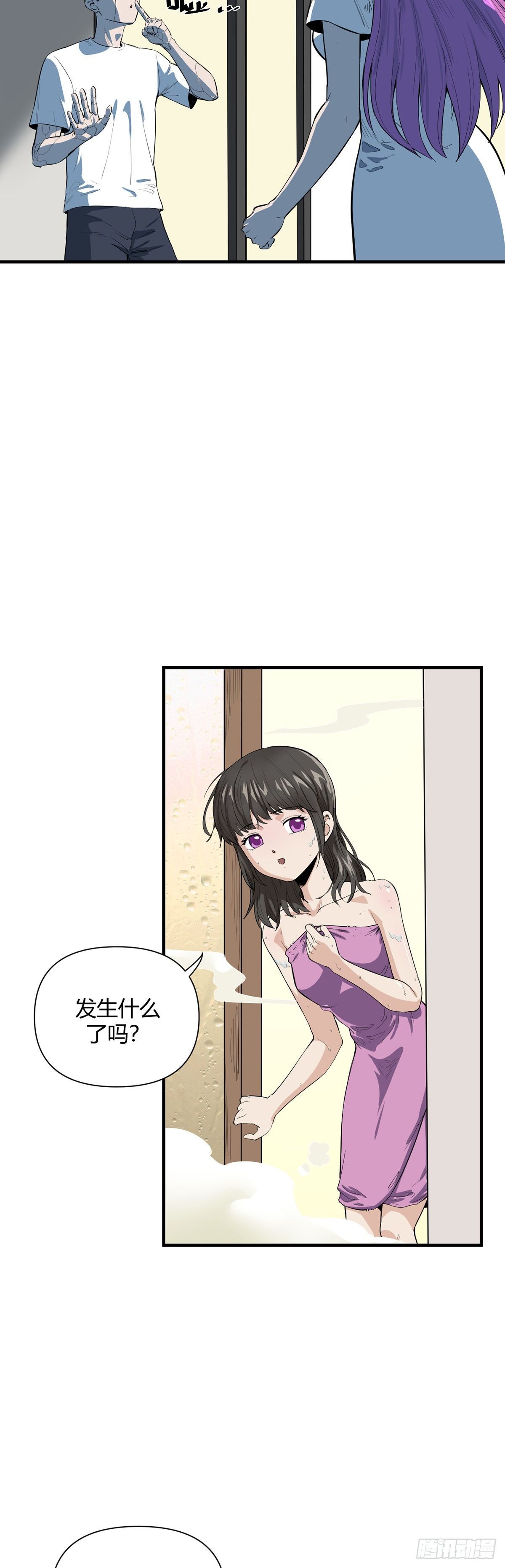 24.露踪10