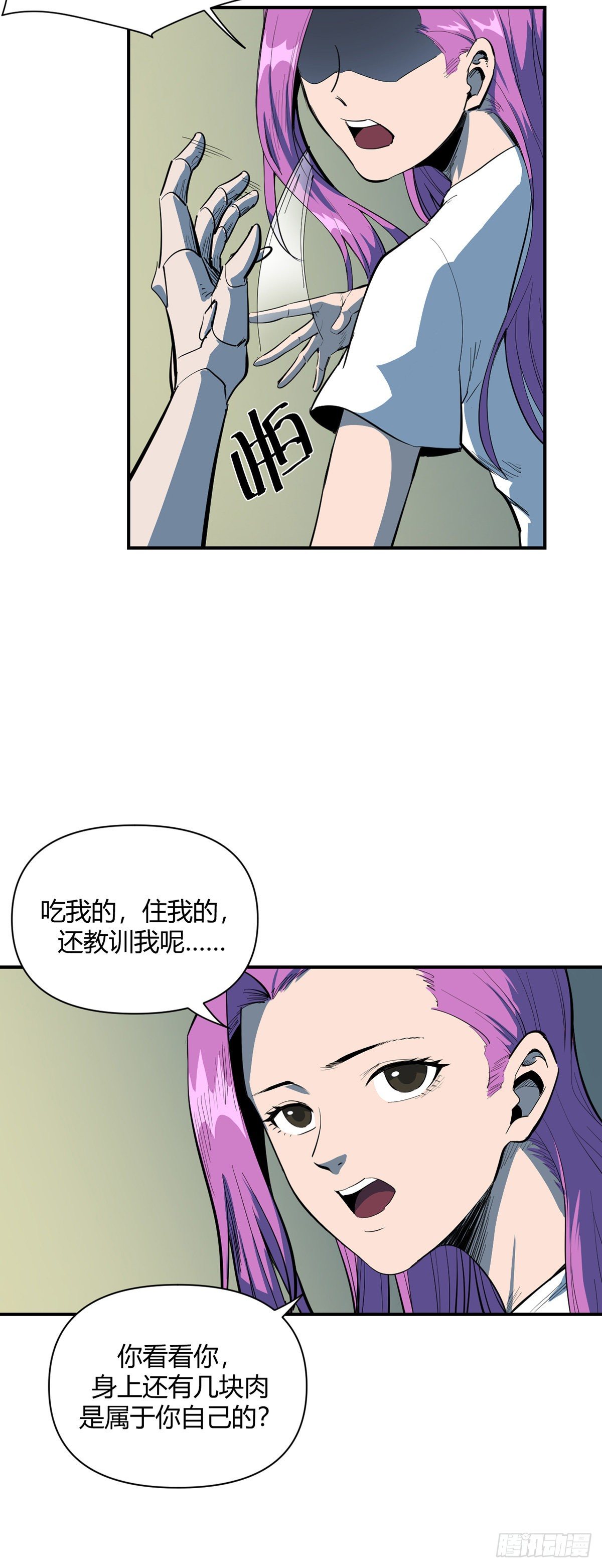 22.迷踪16