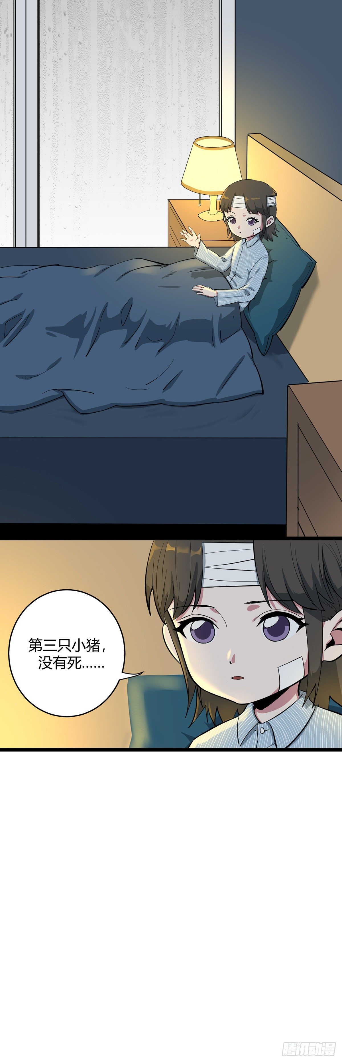13.童年逸话（上）18