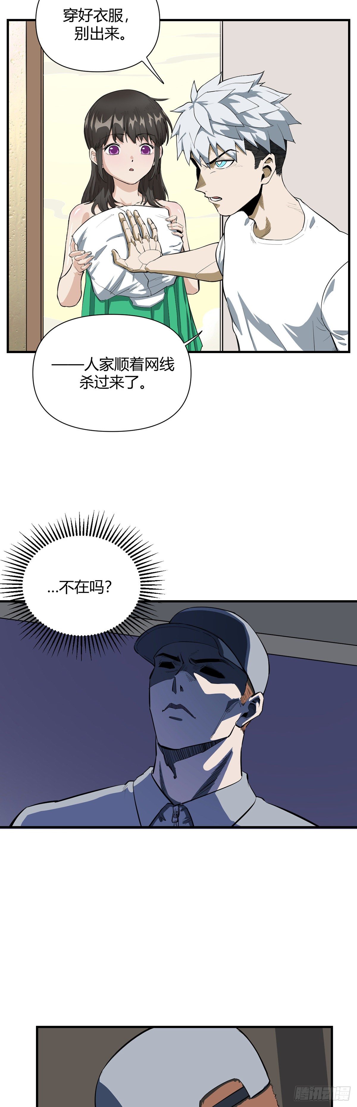 24.露踪11