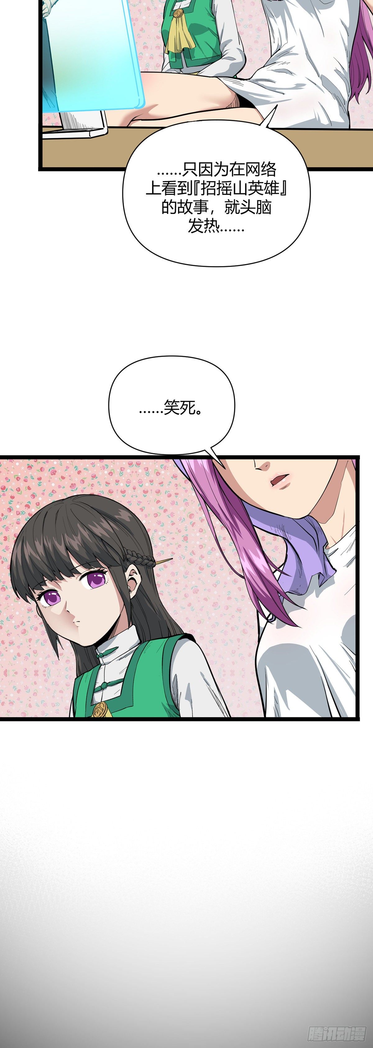 22.迷踪4