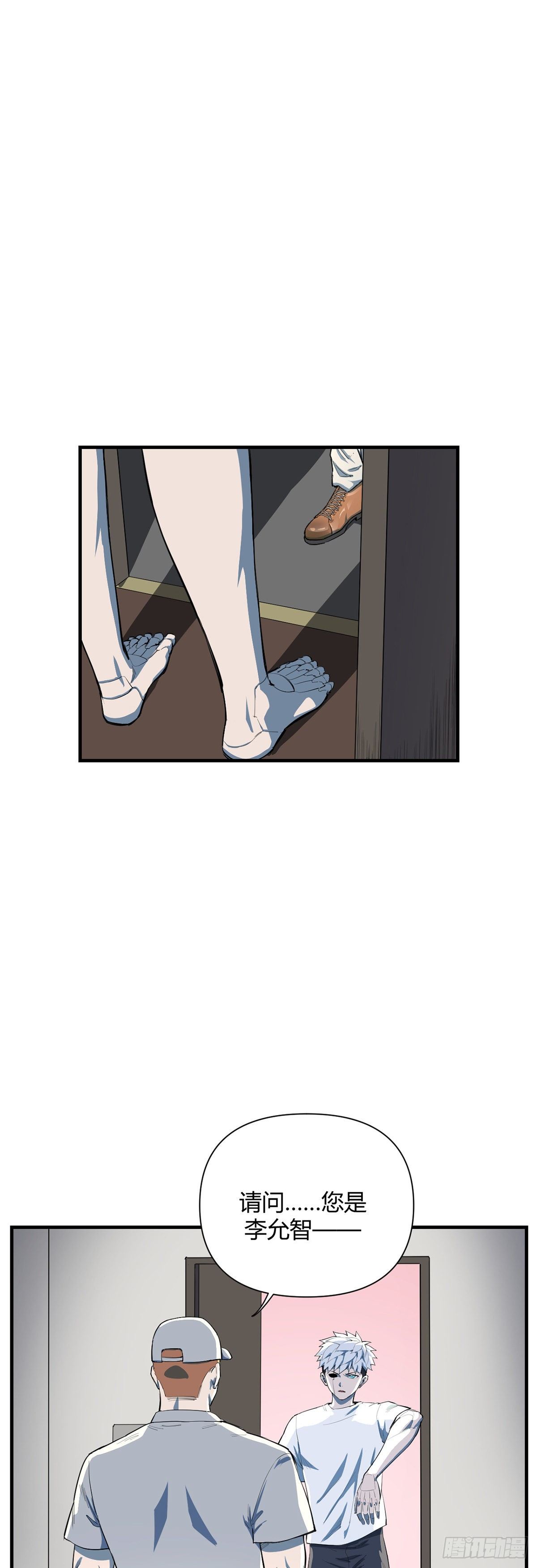 25.守宫（上）1