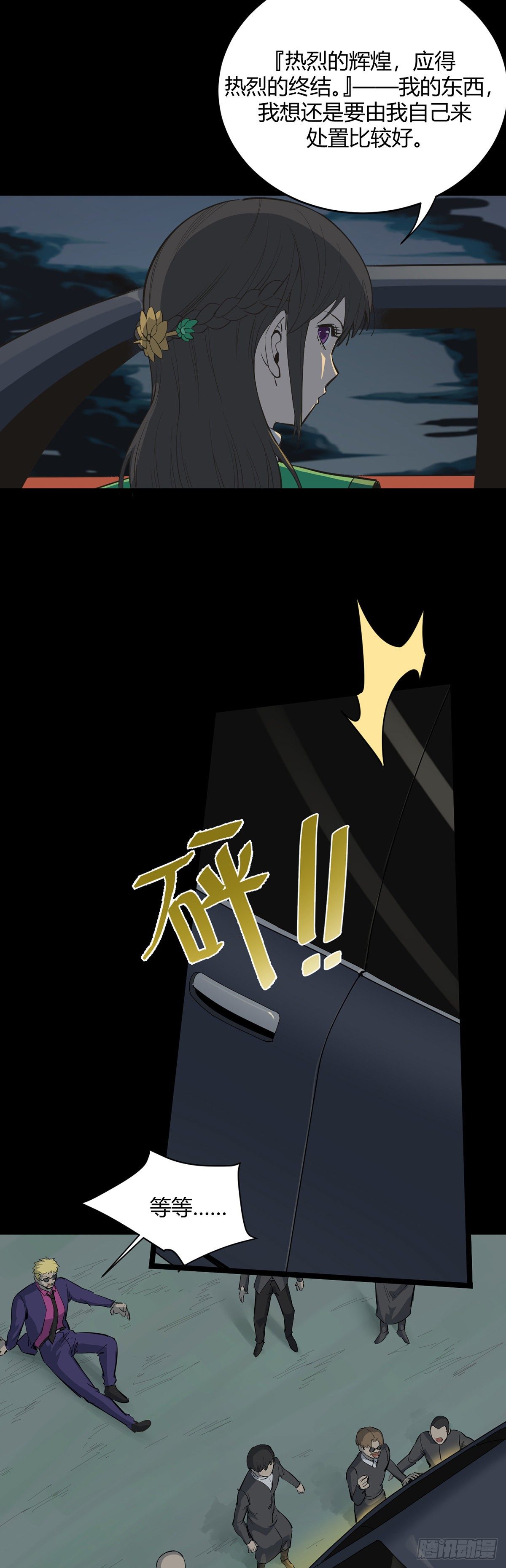 15.出奔10