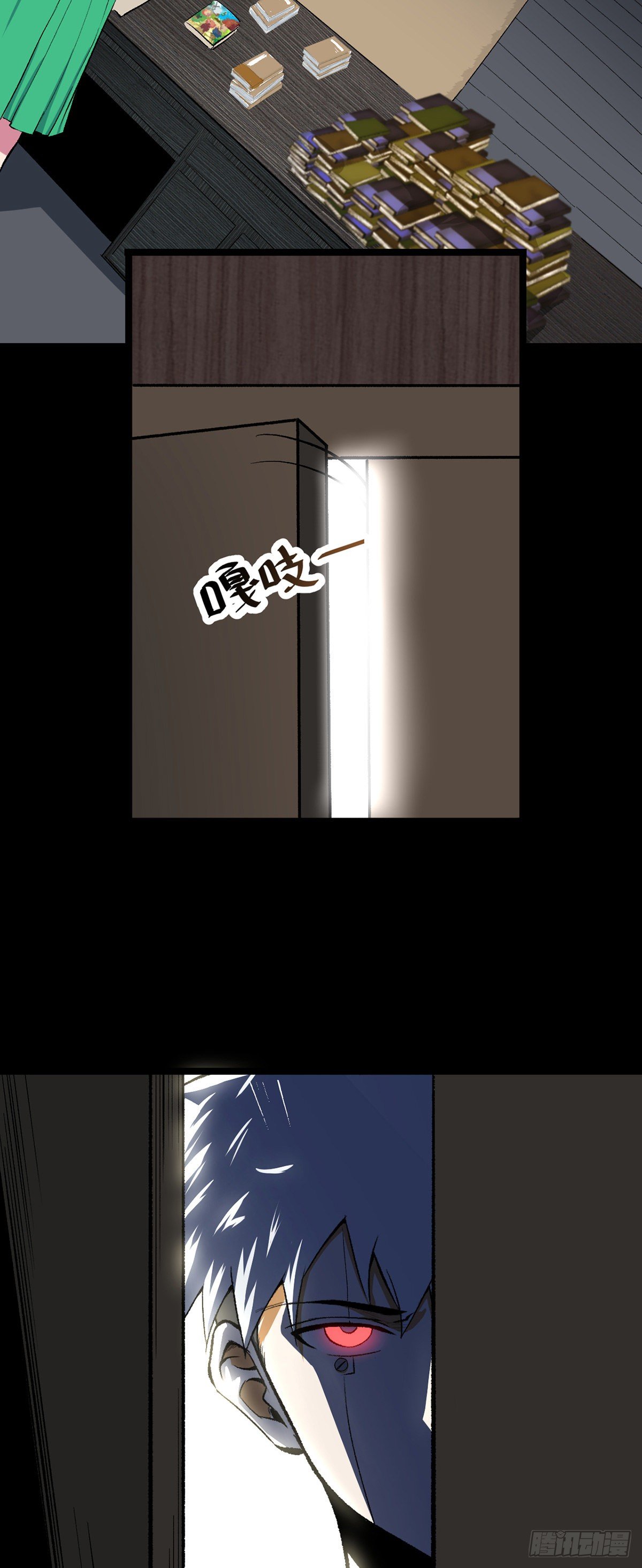 08.家贼（中）12