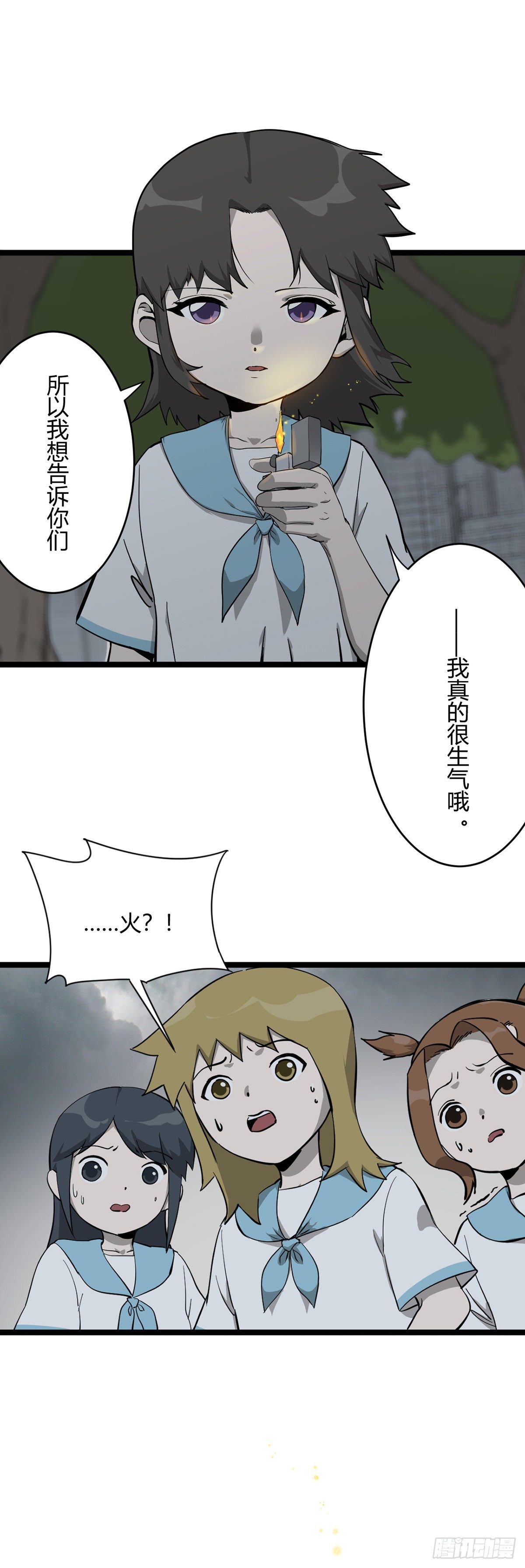 14.童年逸话（下）10