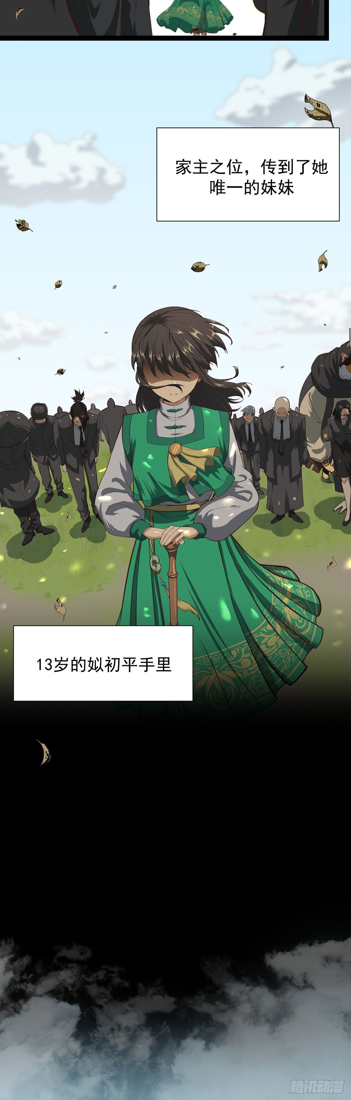 03.客似云来2
