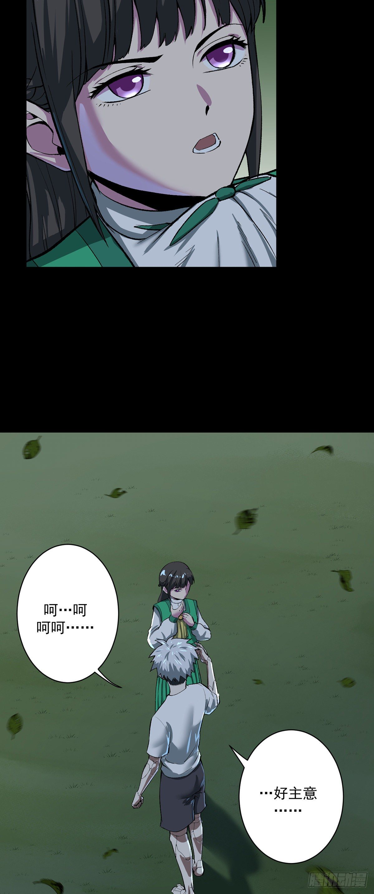 10.难防（上）14