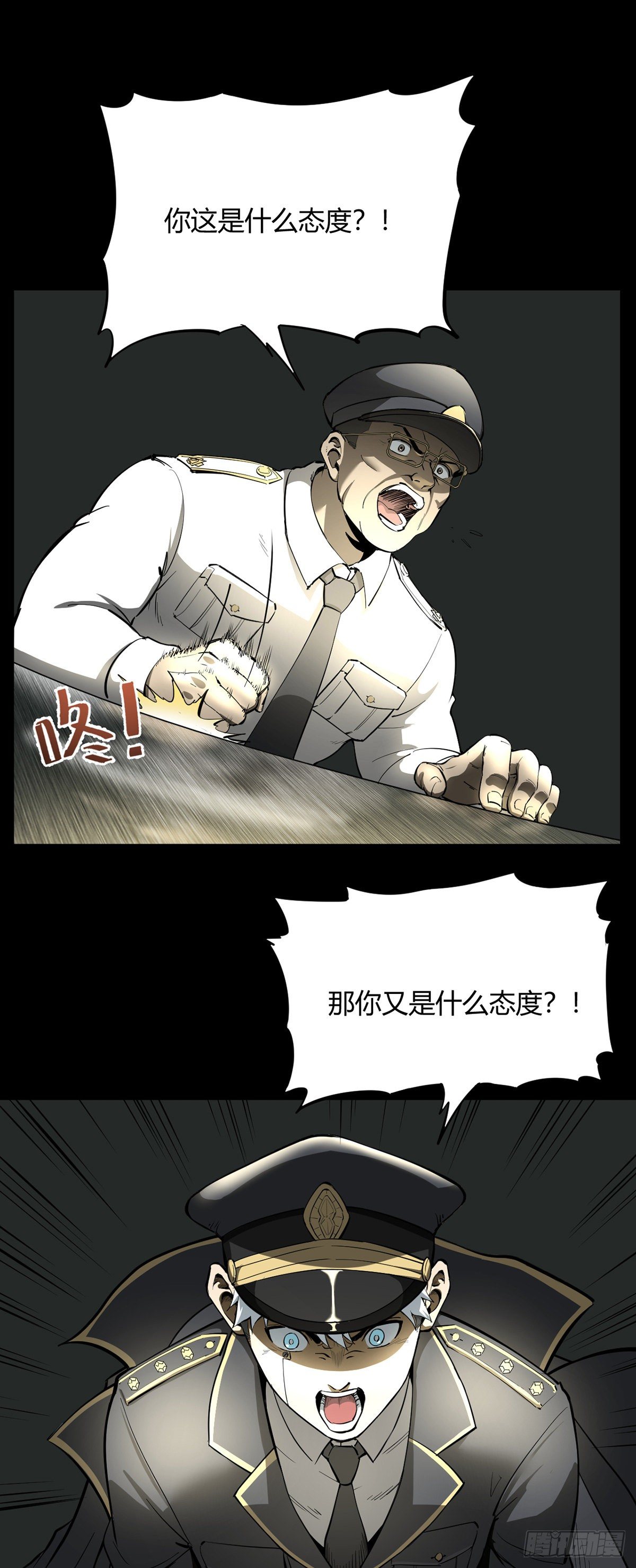 01 扫地出门10